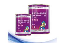 二合一水池(防水、裝飾一體化)