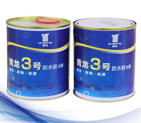 青龍3號(hào).jpg 青龍3號(hào).jpg